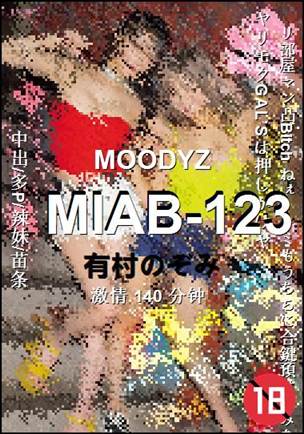 MIAB-123BT