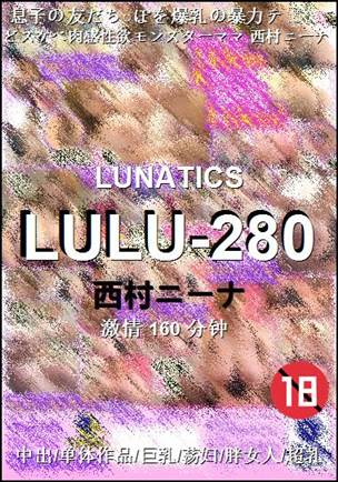 LULU-280Ѹ