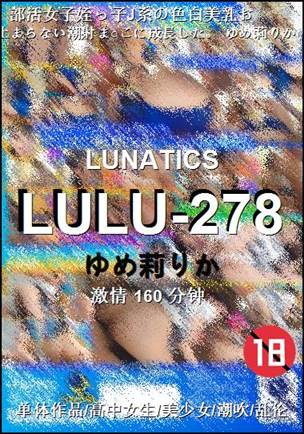 LULU-278BT