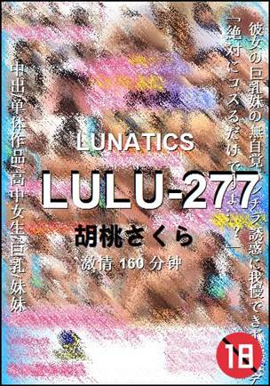 LULU-277Ѹ