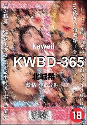 KWBD-365BT
