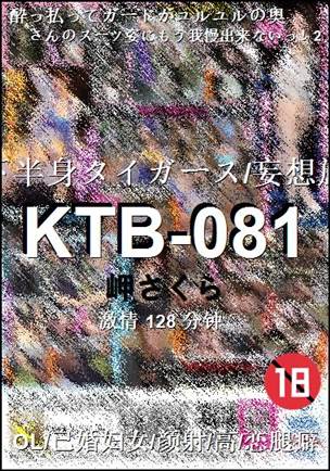 KTB-081Ѹ