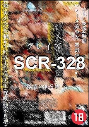 SCR-328Ѹ