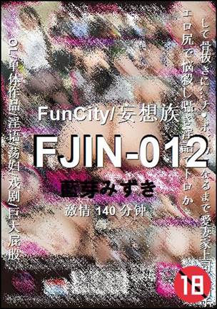 FJIN-012Ѹ