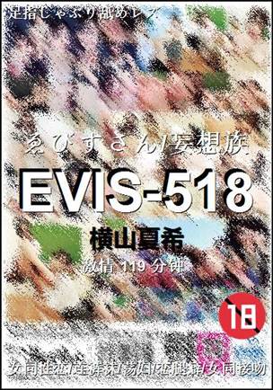 EVIS-518Ѹ