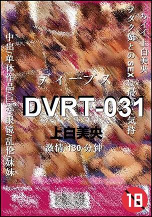 DVRT-031Ѹ