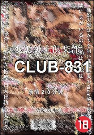 CLUB-831BT