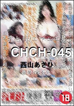 CHCH-045Ѹ