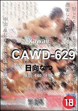 CAWD-629Ѹ