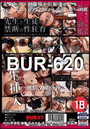 BUR-620BT