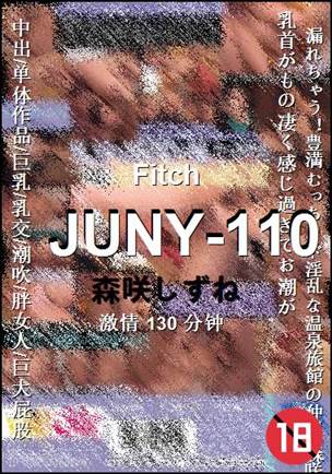 JUNY-110BT