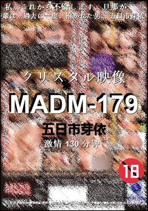 MADM-179Ѹ