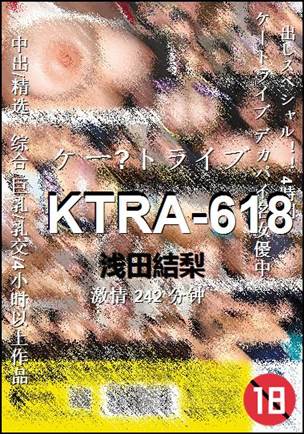 KTRA-618Ѹ
