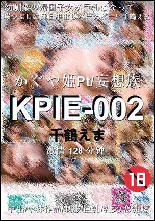KPIE-002BT