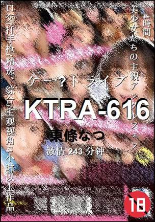 KTRA-616Ѹ