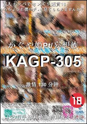 KAGP-305Ѹ