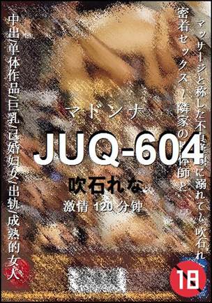 JUQ-604Ѹ