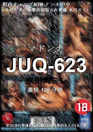 JUQ-623BT