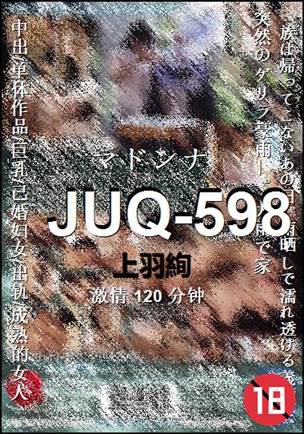 JUQ-598Ѹ