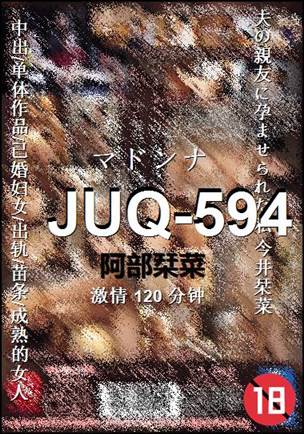JUQ-594Ѹ
