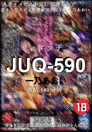 JUQ-590Ѹ