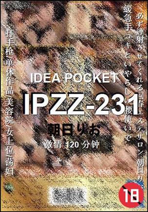 IPZZ-231Ѹ