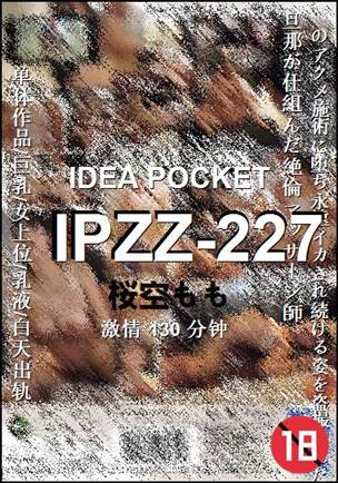 IPZZ-227Ѹ