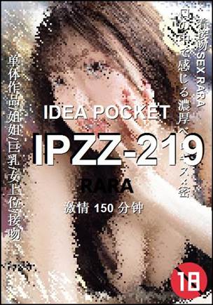 IPZZ-219Ѹ