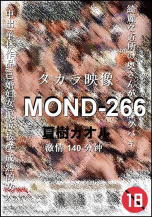 MOND-266Ѹ