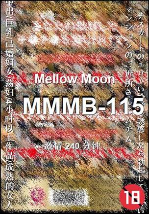 MMMB-115Ѹ