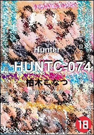 HUNTC-074BT