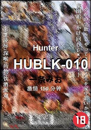 HUBLK-010Ѹ