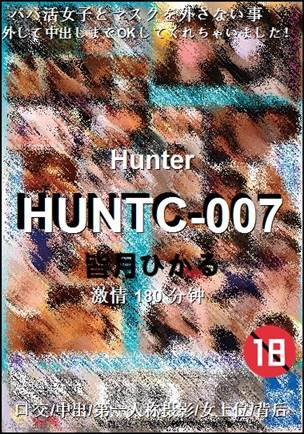HUNTC-007Ѹ