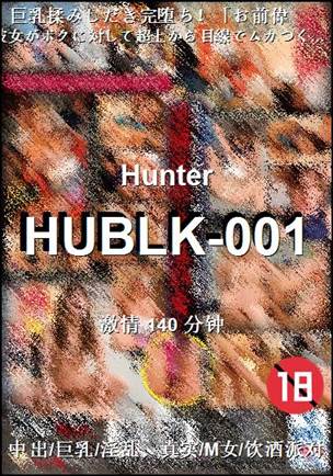 HUBLK-001Ѹ