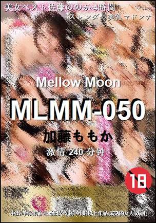 MLMM-050BT