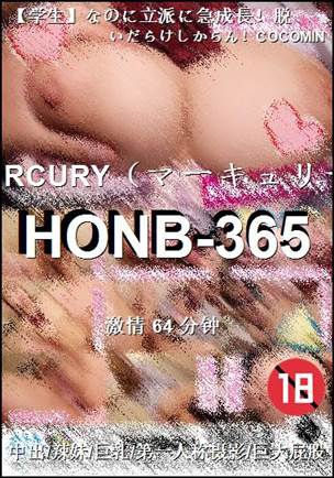 HONB-365BT
