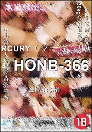HONB-366BT