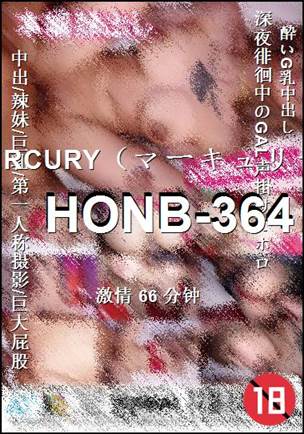 HONB-364BT