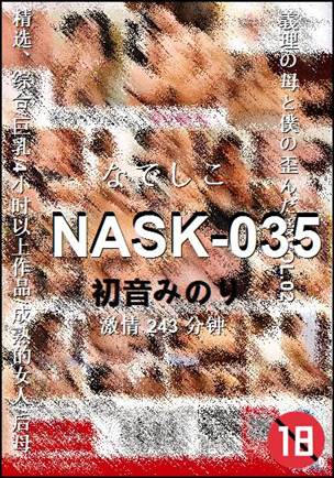 NASK-035BT