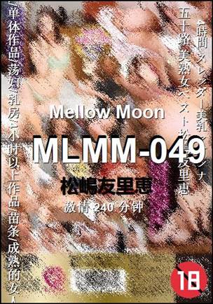 MLMM-049Ѹ