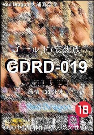 GDRD-019Ѹ