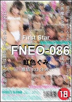 FNEO-086Ѹ