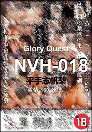 NVH-018BT