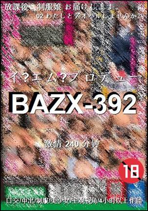BAZX-392BT
