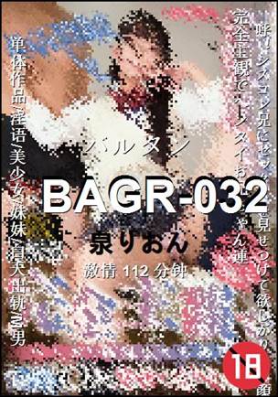 BAGR-032Ѹ
