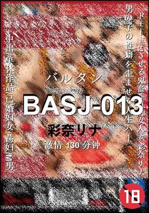 BASJ-013BT