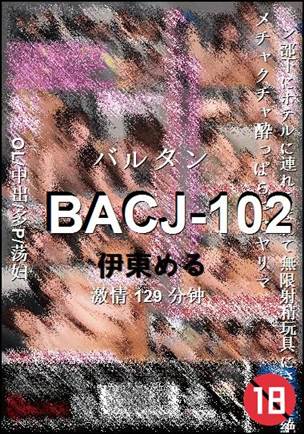 BACJ-102Ѹ