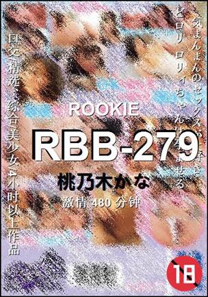 RBB-279Ѹ