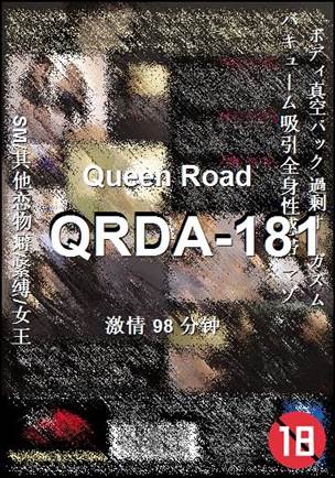 QRDA-181BT����