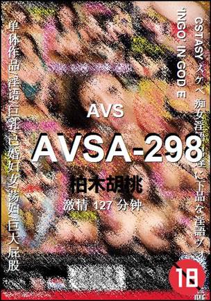 AVSA-298Ѹ